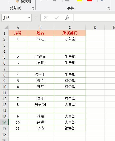 新手必学excel表格操作大全,excel100个常用表格技巧