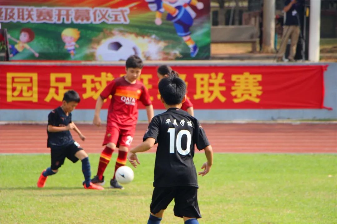 点燃绿茵烽火,绿茵逐梦小学生校园足球联赛