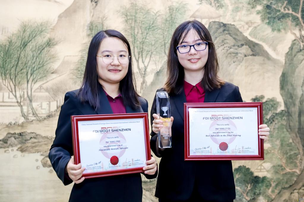 首届冠军：贸法代表队圆满结束“国际模拟投资仲裁深圳杯”竞赛