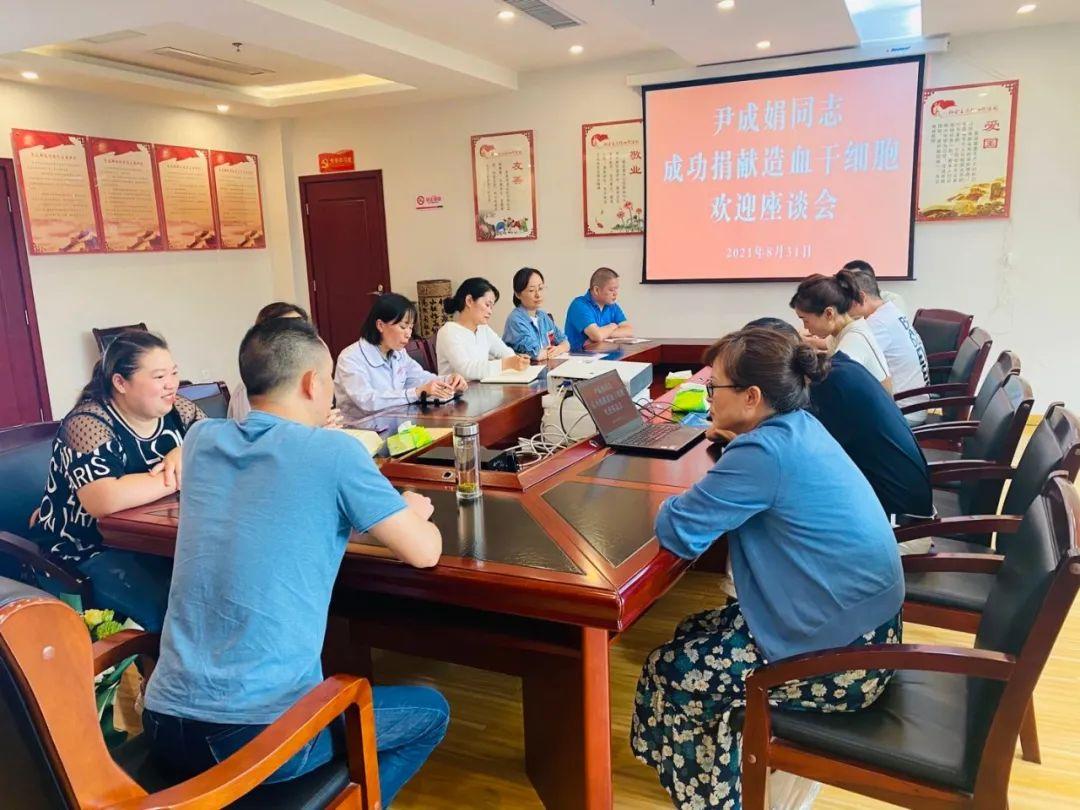 生命至上有爱相“髓”！六盘水市中心血站尹成娟成功为一血液病患者捐献造血干细胞