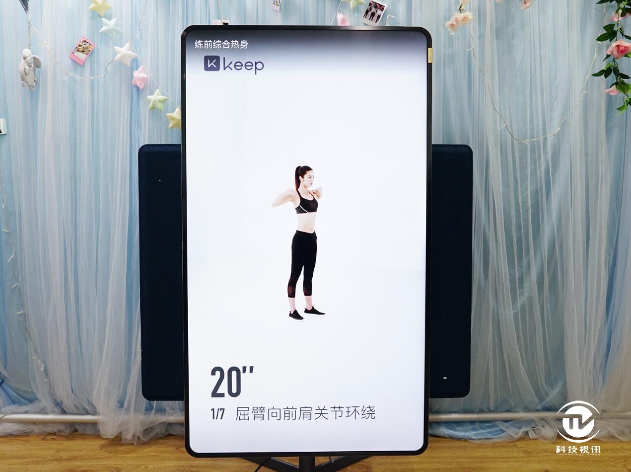 摇一摇截屏,摇一摇tcl手机