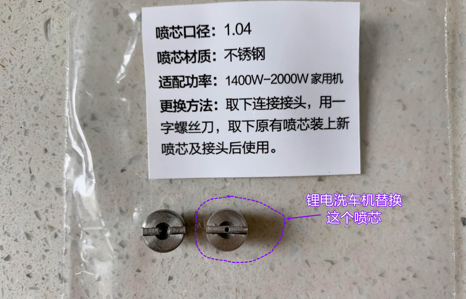 基础洗车需要哪些装备,入门洗车必备