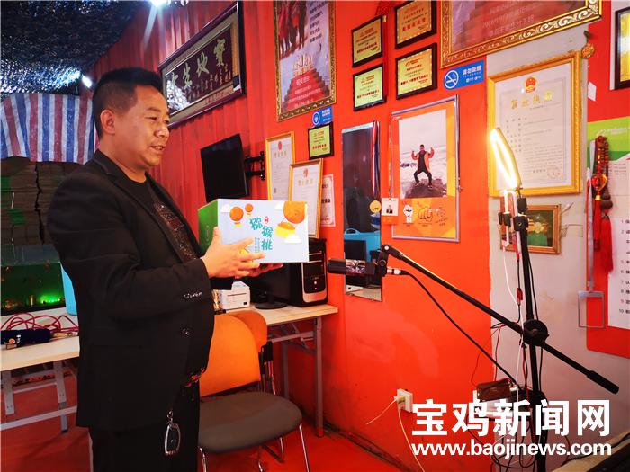 眉县猕猴桃电商政策调整,眉县电商扶持