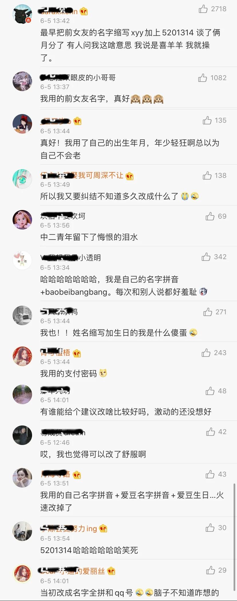 微信号怎么改成官宣,如何用微信号官宣