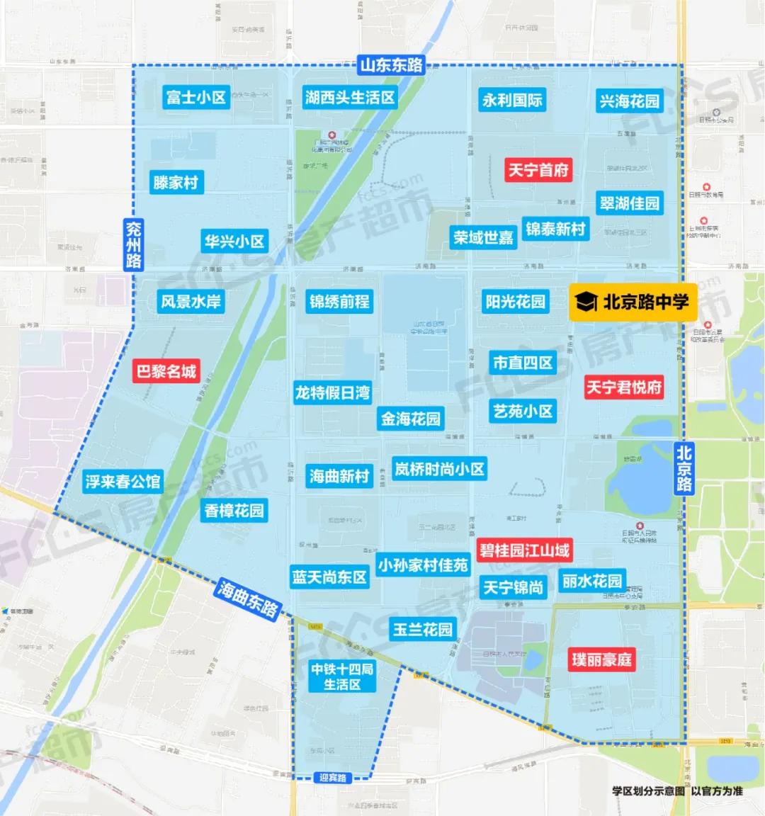 日照学区划分公布时间,日照新的学区划分政策