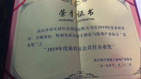 43届青龙奖颁奖典礼视频,盘龙奖
