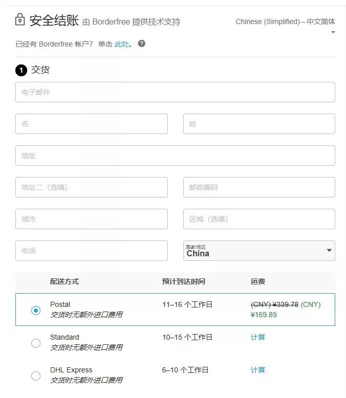 家具海淘网站有哪些,海淘中古家具回国