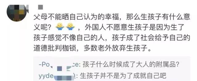 晒娃需要通过孩子同意吗,晒娃需要征得孩子同意吗