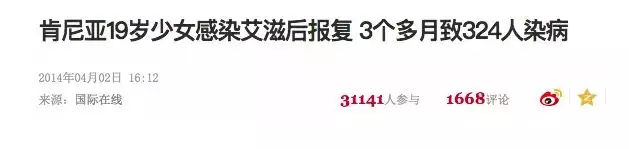 2021年世界艾滋病日公益视频,2018年世界艾滋病日宣传视频