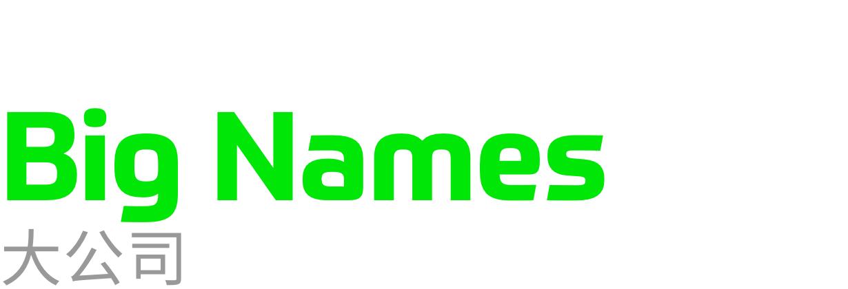 「焦虑的」黄峥和长满「青春痘」的微信｜极客一周