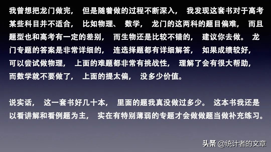 教辅书评测系列全品,教辅书评测系列11