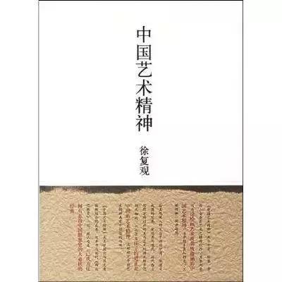 世界阅读日推荐老书,世界读书日名家书籍推荐