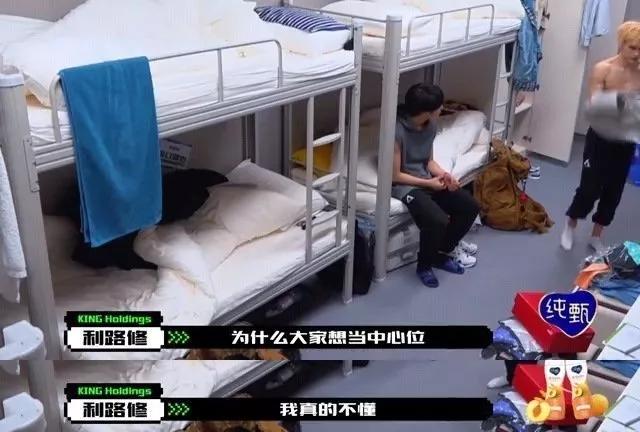 不想出道、只想回家,利路修凭什么成为全网最喜欢的选手?