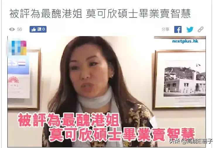 逐梦学术圈教学,逐梦学术圈的lady