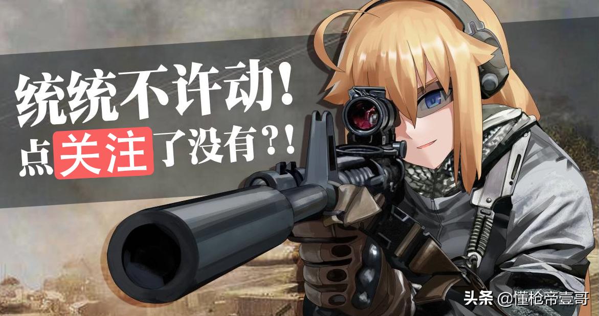 八路军穿上鬼子的防化服骗过鬼子,八路军穿着日本军装骗过鬼子