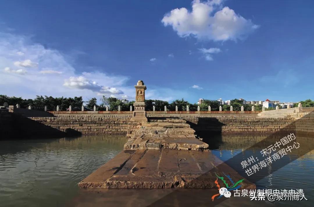 泉州宋元海洋商贸中心文化遗产,泉州世界海洋商贸中心宋元时期