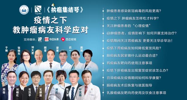 肾癌发生转移,肾癌出现转移有什么症状