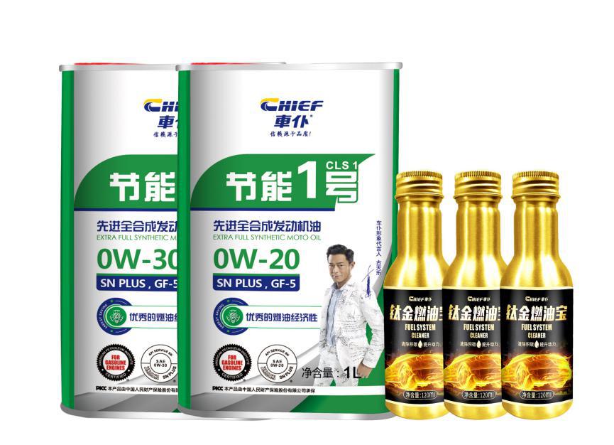 车仆汽车保养机油是真的吗,车仆润滑剂怎么样