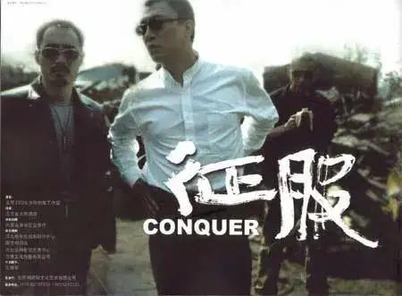 孙红雷时刻保持优雅,孙红雷冷静思考完整版