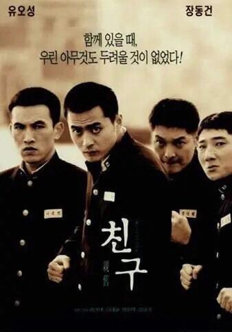 炙热的血韩国黑帮电影完整版,韩国黑帮电影排行榜前十名