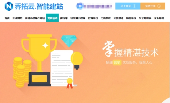 幸运抽奖大转盘怎么制作,幸运大抽奖制作教程