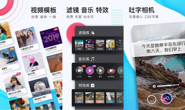 做抖音短视频赚钱率高吗,如何做抖音短视频剪辑软件赚钱