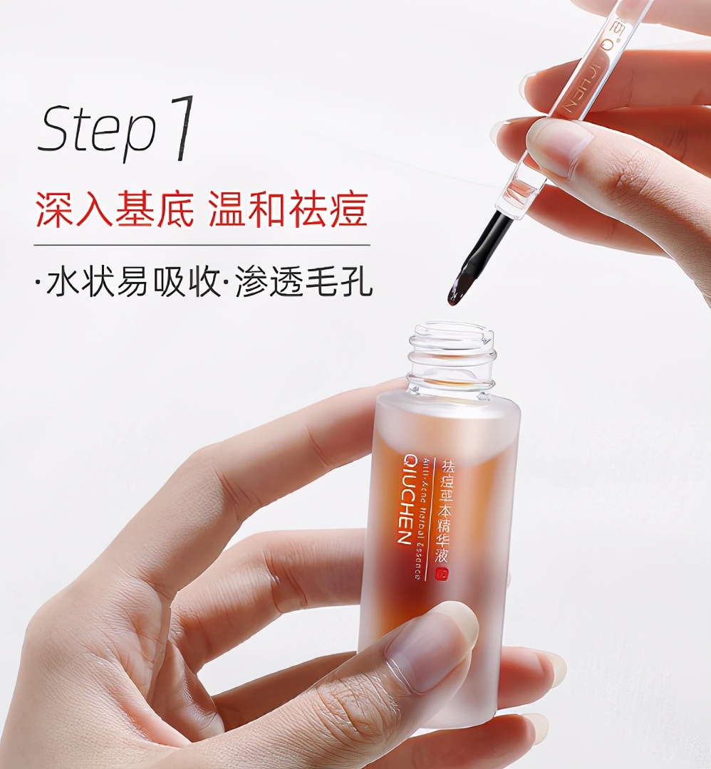 什么精华液好用？这些精华可以美白补水收缩毛孔，还能紧致肌肤