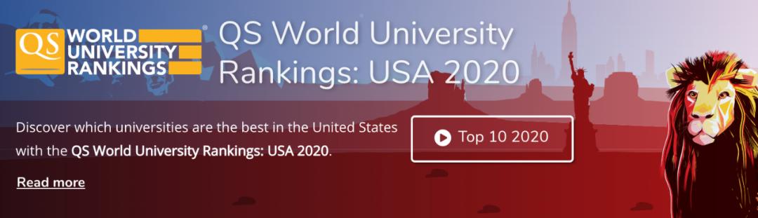 2020年QS美国大学排名首次发布，这些信息说明榜单靠谱
