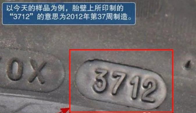 如何辨别真假原装轮胎,三招教你辨别翻新轮胎