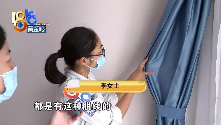 退换货不愉快,团购群里被说“不要脸”?商家:不要黑我们