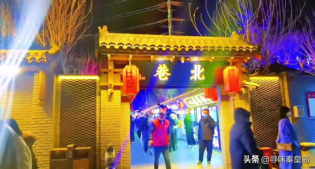 五一前后北戴河穿什么衣服合适,五一北戴河三天两夜攻略