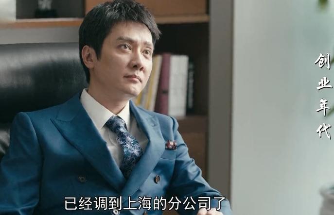 创业年代洪雨桥结局跟谁在一起,创业年代洪雨娇关桃