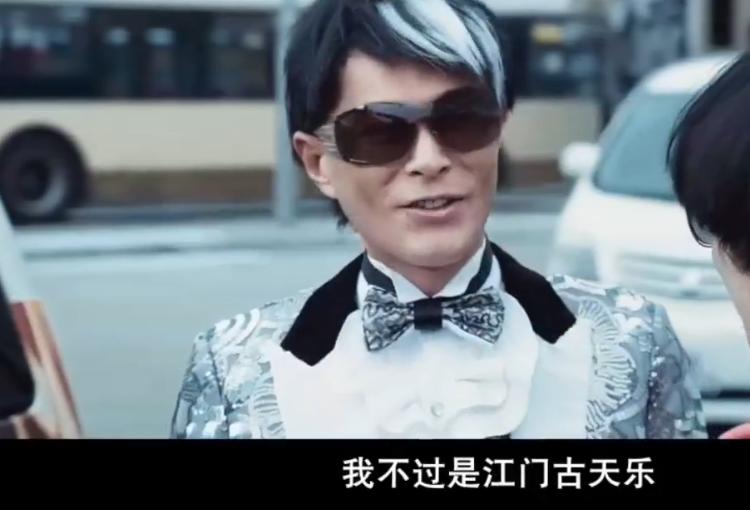 古天乐刘德华甄子丹合作的电影,古天乐甄子丹吕良伟刘德华同台