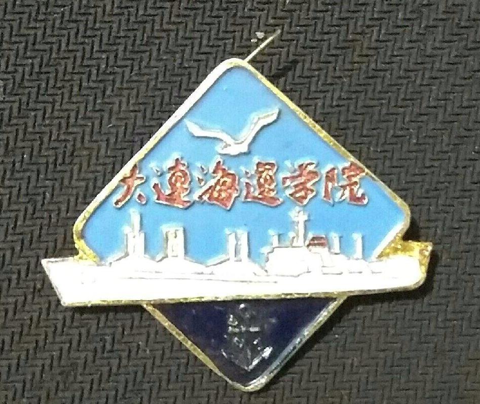 大连海事大学是否双一流大学,大连海事大学是进步还是退步