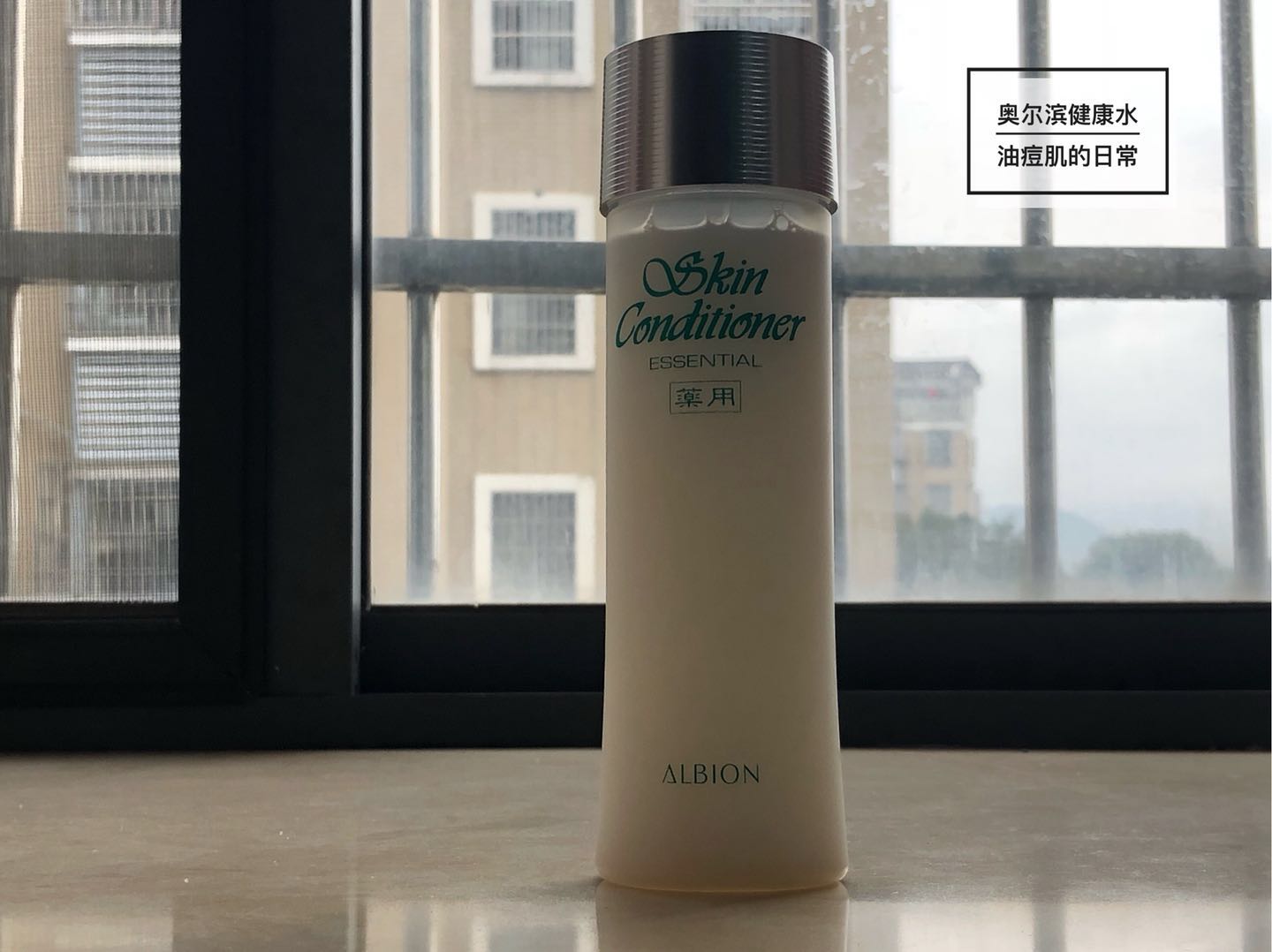 好用的化妆水祛痘,好用的祛痘护肤水