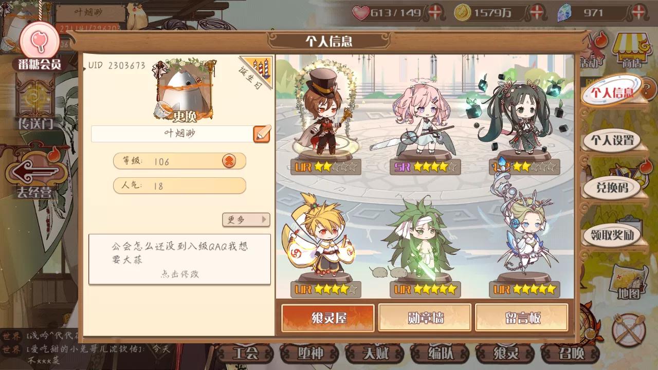 乙女游戏精髓,女性玩家占比多的游戏食之契约