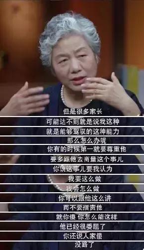 李玫瑾教授的“脱敏”式育儿方法，真的有用吗？