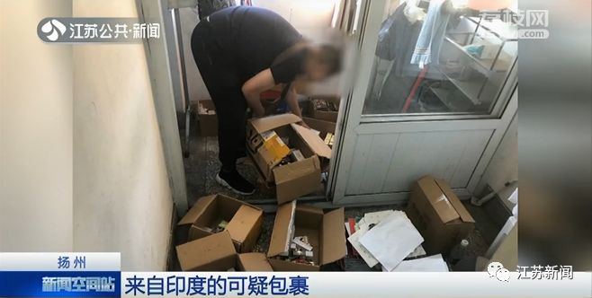 寄来的神秘包裹,寄来神秘包裹完整视频