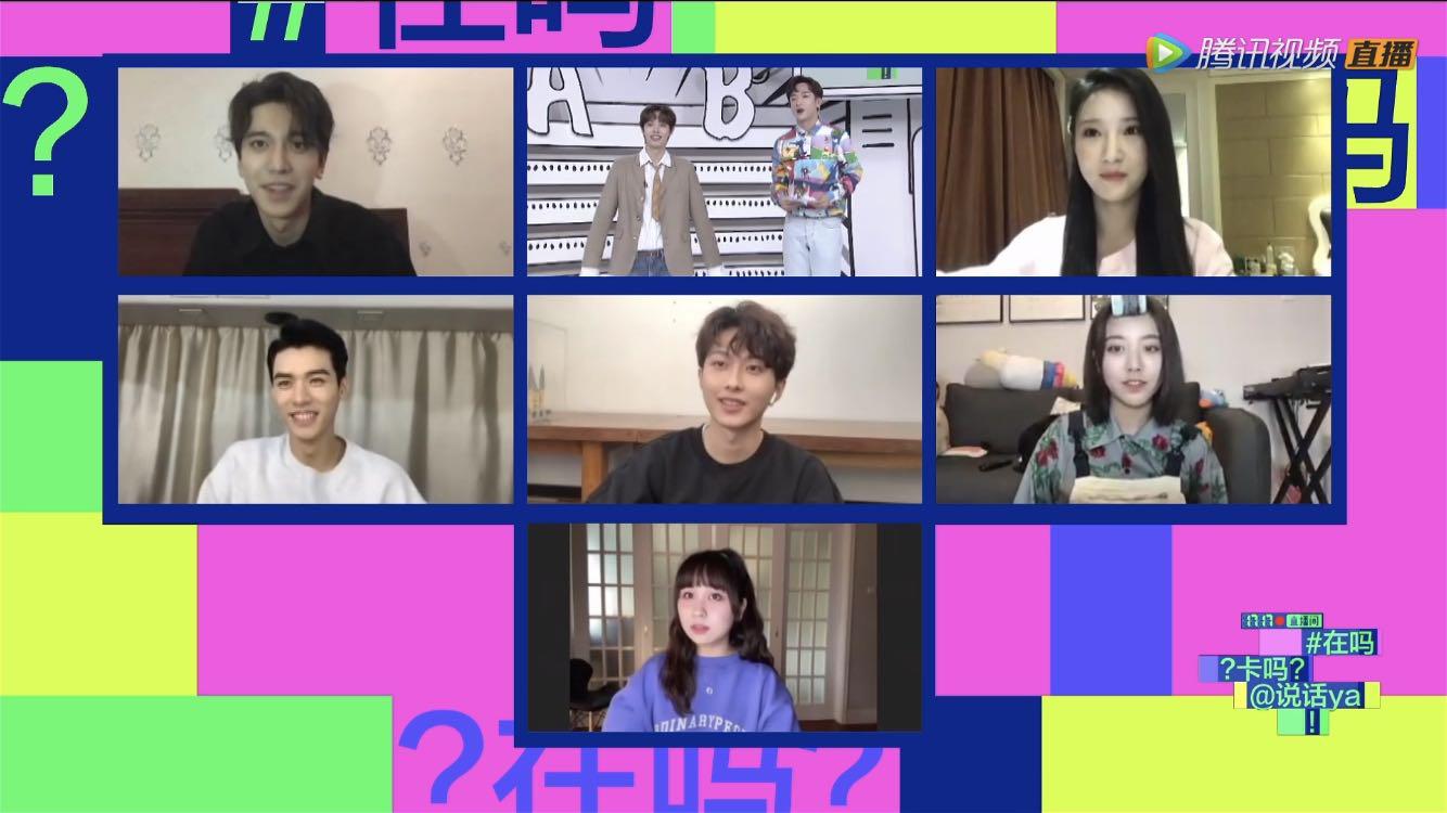 直播综艺《在吗卡吗说话呀》腾讯视频上线打造用户跨屏互动新玩法