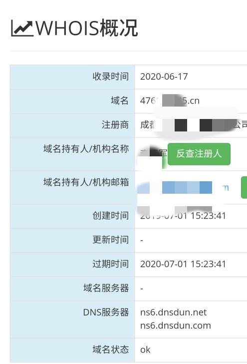 对钓鱼网站进行渗透,钓鱼网站是如何运作的呢
