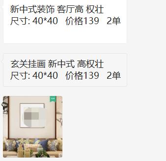淘宝怎么抓住关键词,淘宝怎么让关键词访客精准
