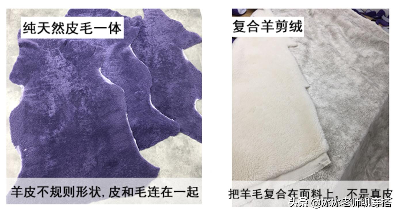 羊羔毛皮草怎么样,羊羔毛是属于皮毛还是皮草