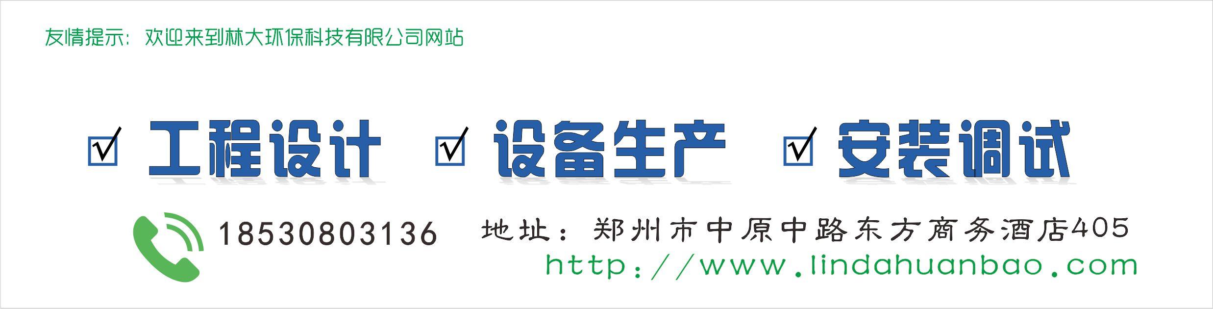 曝气池怎样消沫,曝气池泡沫产生的原因及控制方法