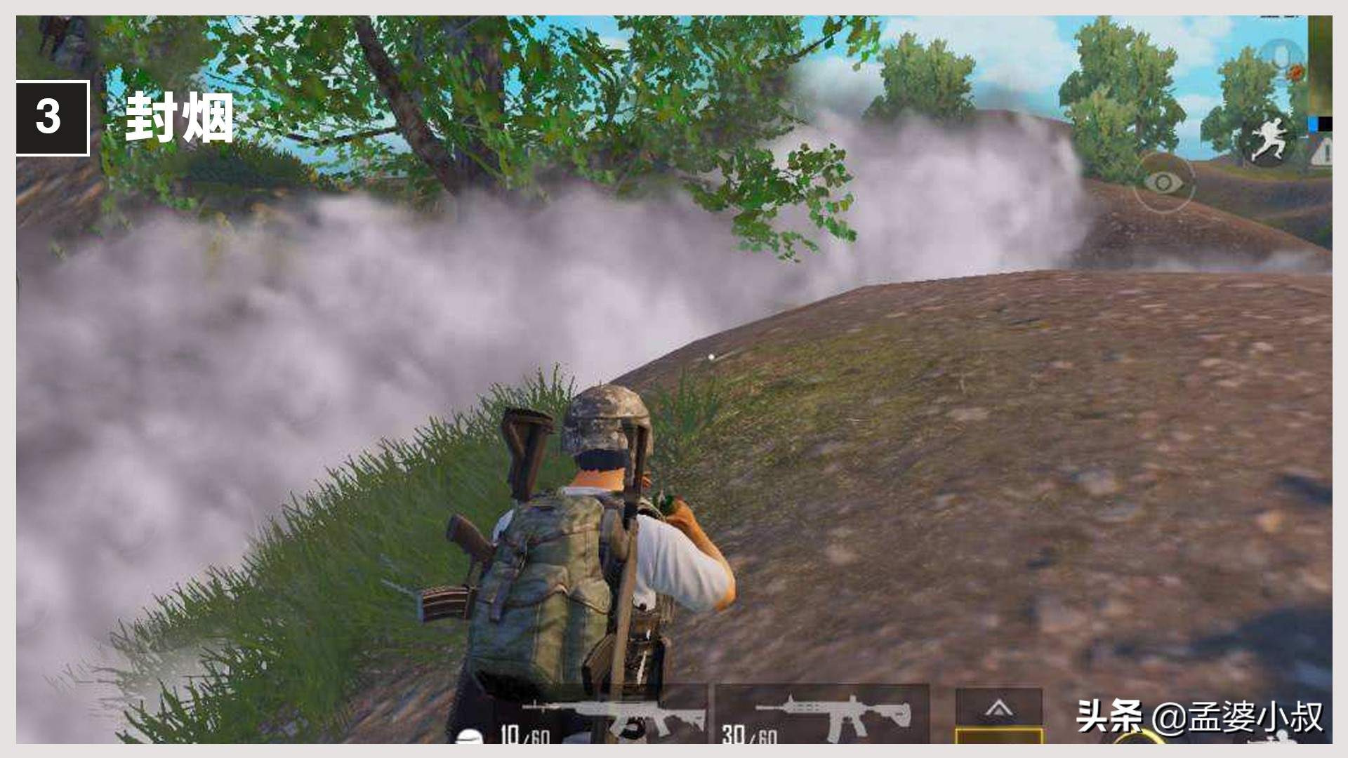 和平精英女角色阵亡倒地的慢动作,和平精英假装倒地动作怎么获得