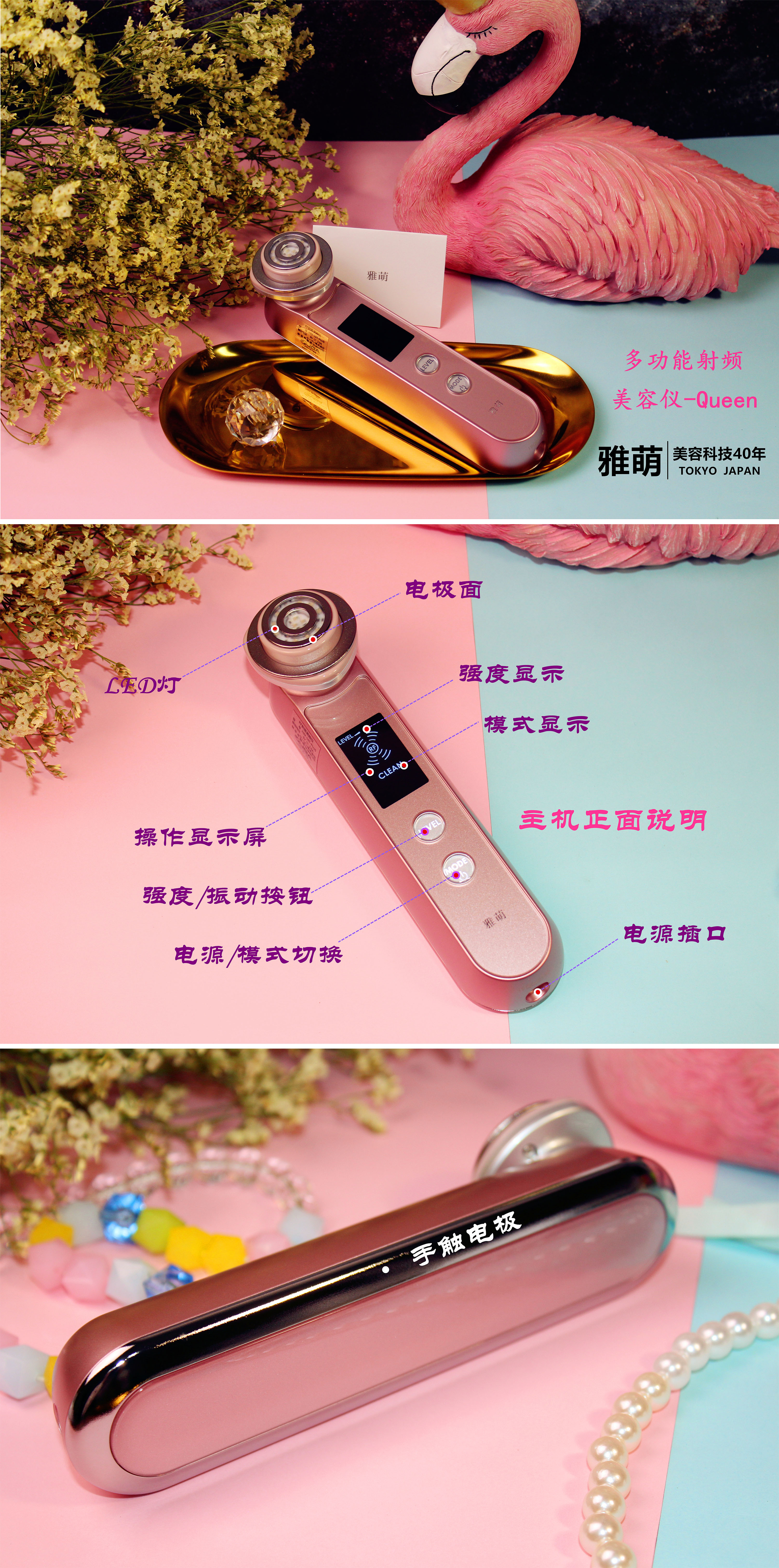 雅萌bloom美容仪提拉泪沟,雅萌bloom美容仪测评