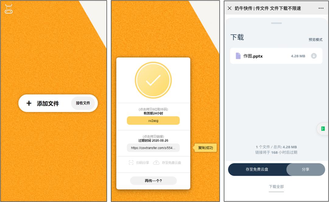 强烈推荐15款电脑必装软件,电脑装机六大必装软件