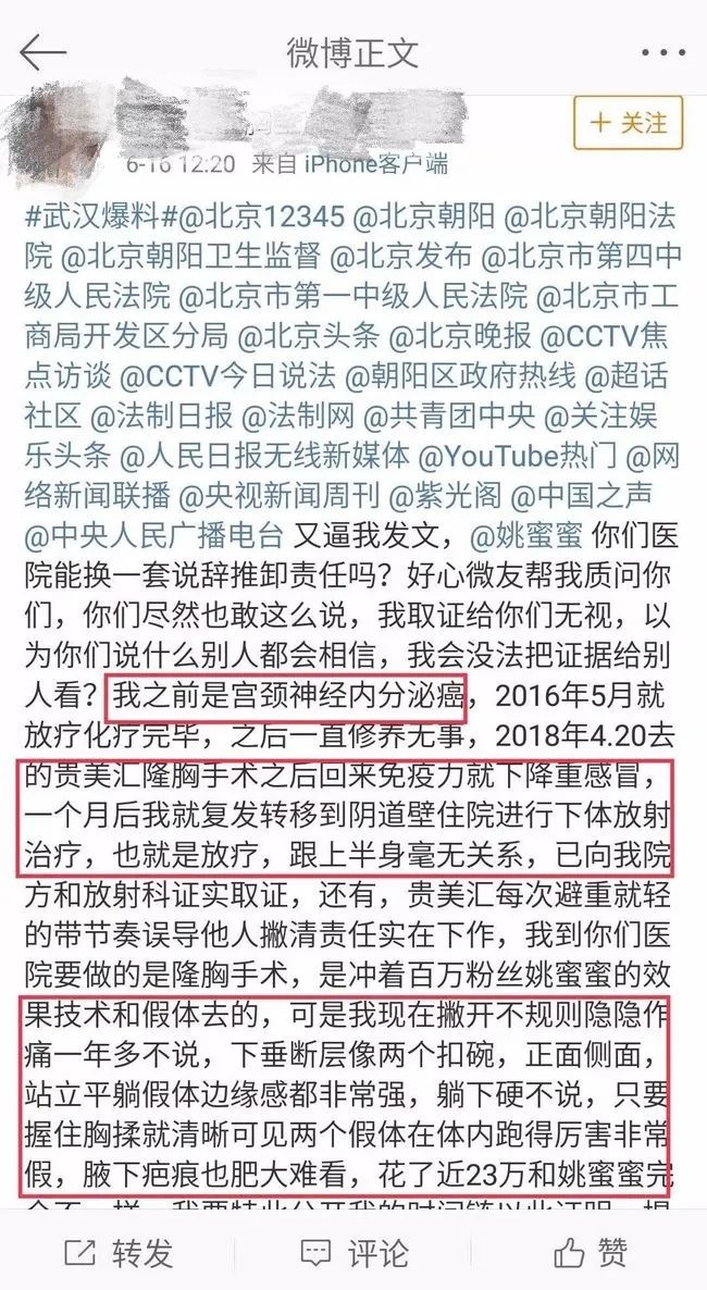 漫画腿蜕变过程,漫画腿怎么整容