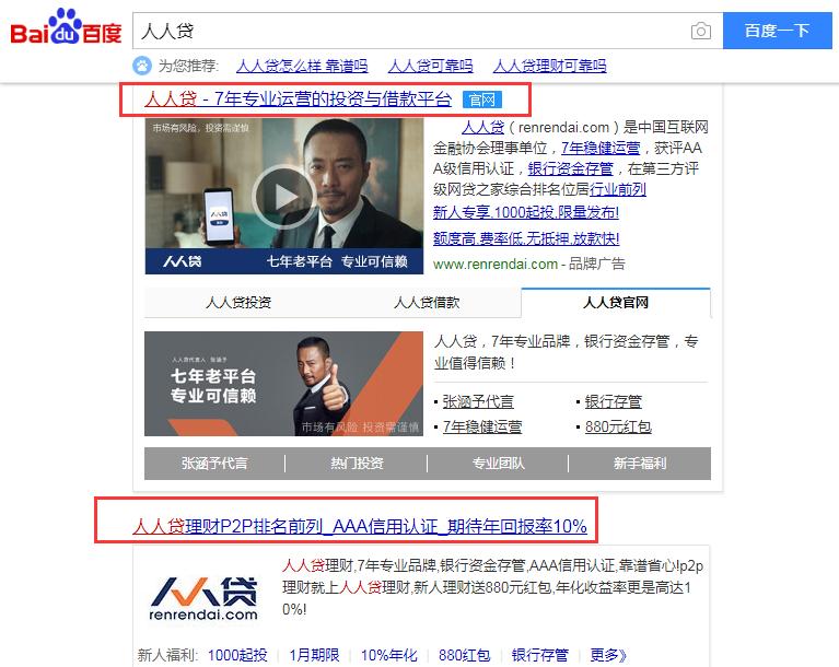 如何进行APP推广,怎么在网上推广app