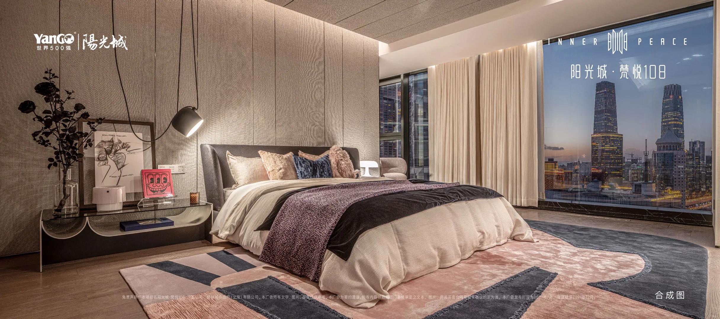 免佣金，立享98折优惠。中国看北京北京看国贸梵悦108盛世而来