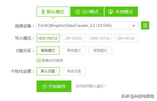 用uefi启动装win7,uefi怎么安装gpt